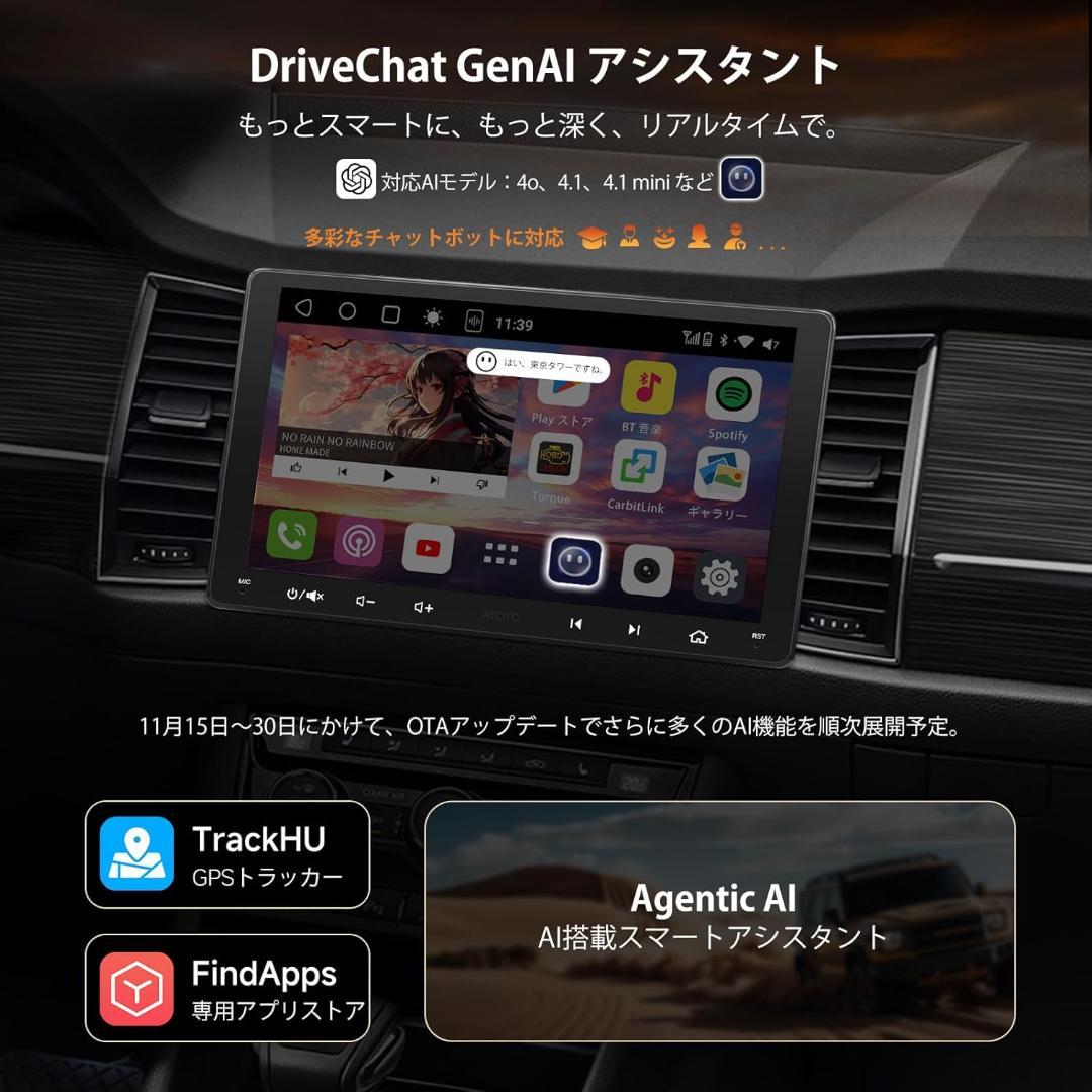 たま様用 ATOTOOUT 9インチ カーナビ S8 Ultra