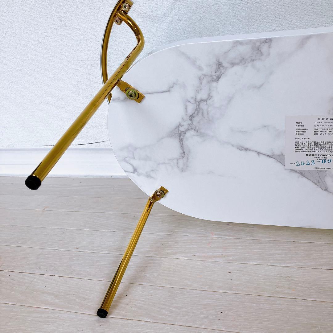 Francfranc レガートコーヒーテーブルS ガラス スリム お洒落 フラン