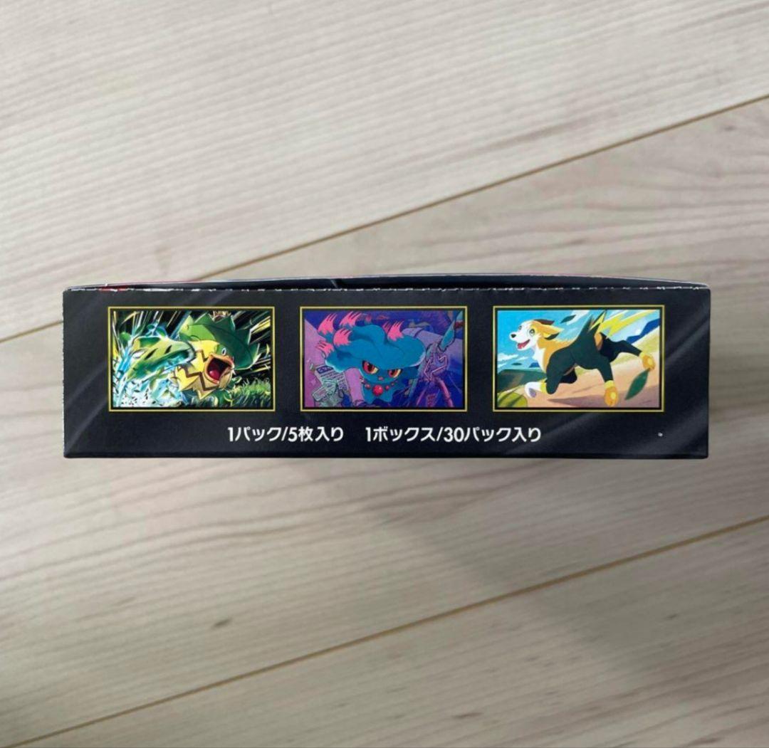 インフェルノx シュリンクなし