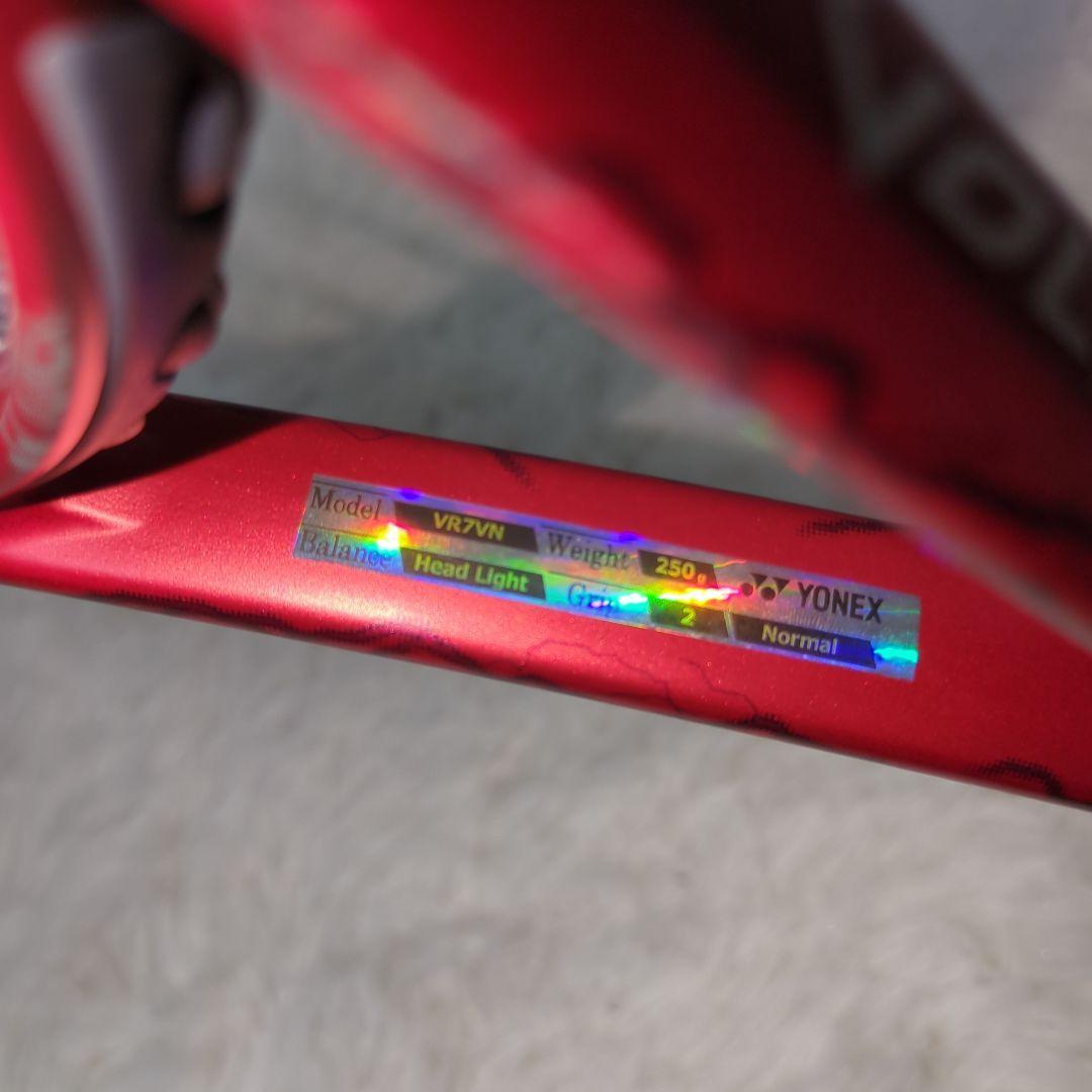 ボルトレイジ7v YONEX 紅 クレナイ