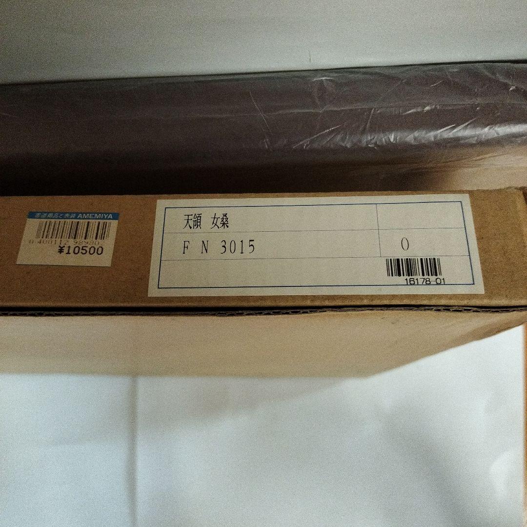 書道額縁 天領 女桑 木製隅丸 ベージュ 新品未使用 大きいサイズ