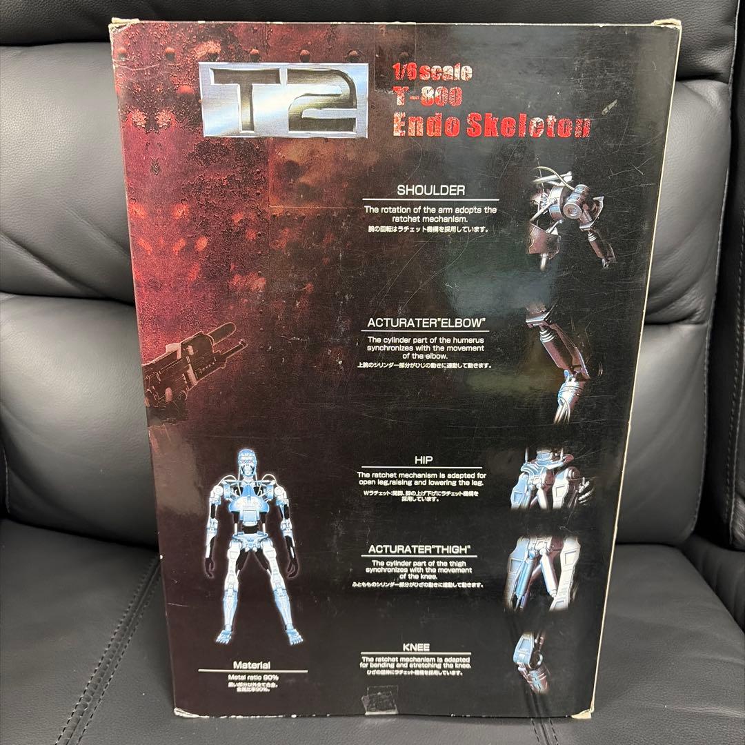 新世紀合金 ターミネーター2 T-800