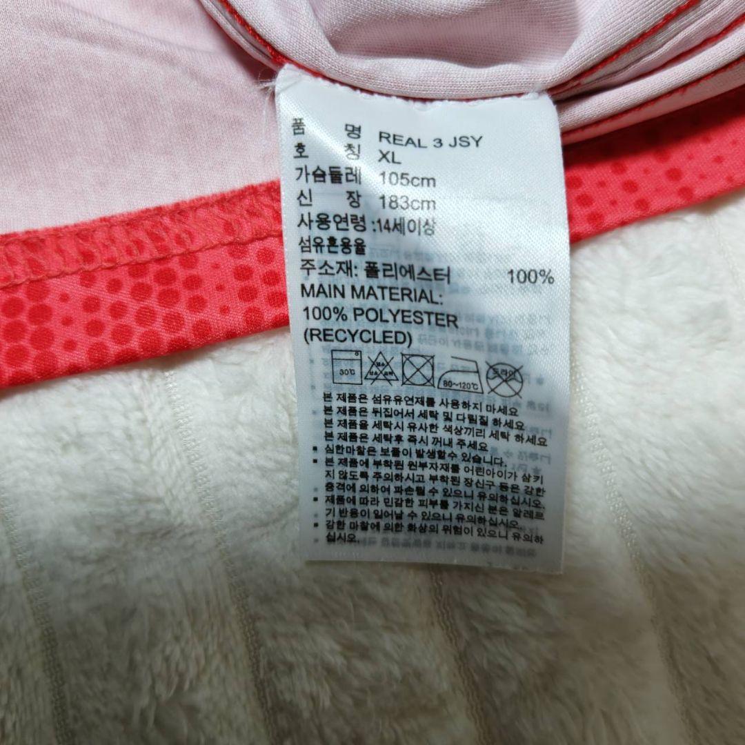 【希少】レアル・マドリード　18/19シーズン　3rdユニフォーム　XLサイズ