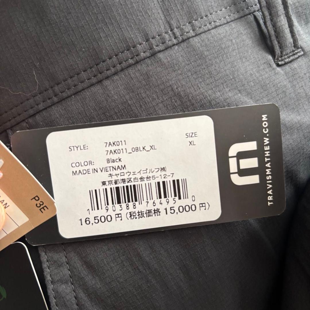 定価16500円　トラヴィスマシュー　アンクルパンツ