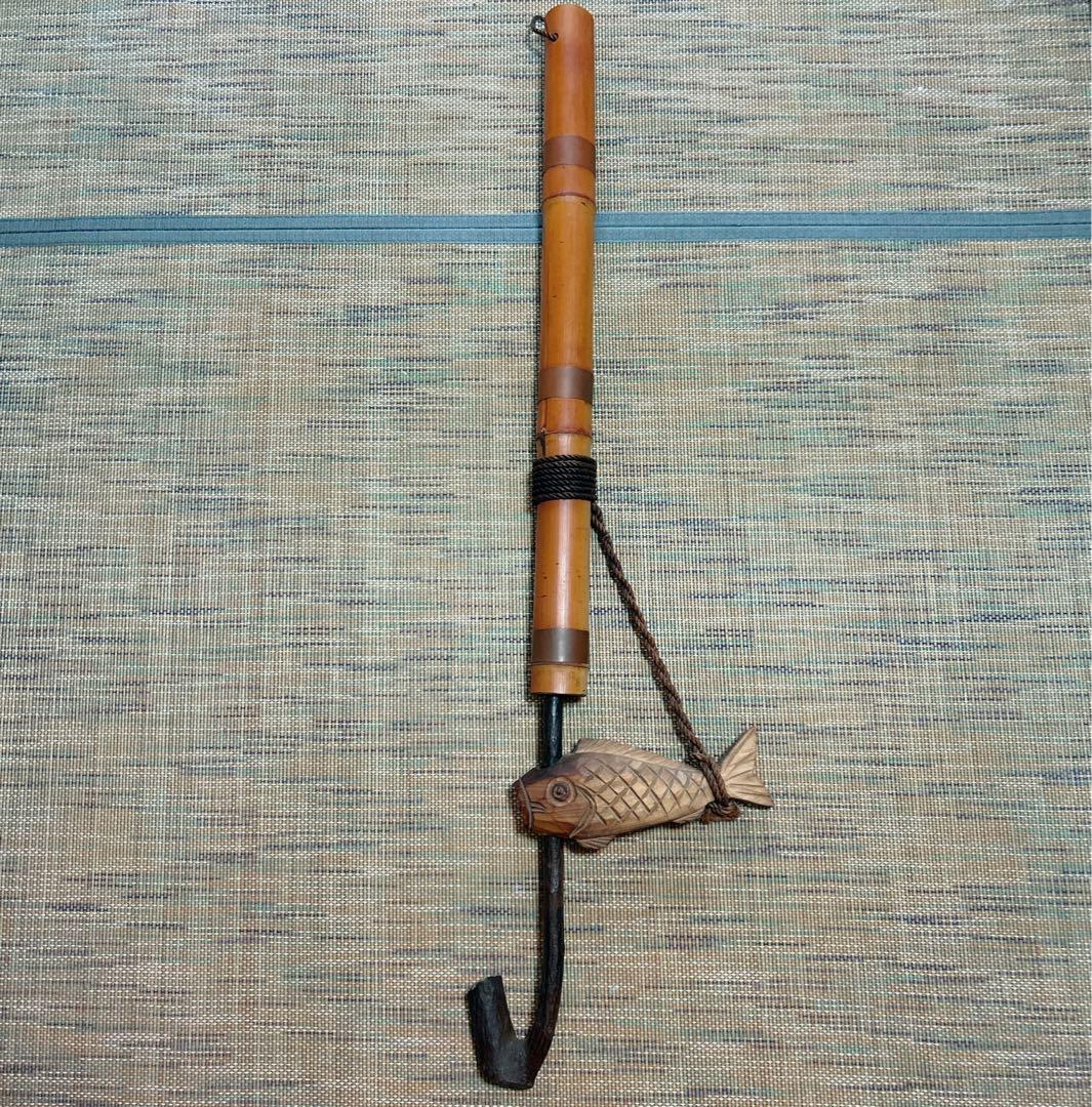 【レトロ】囲炉裏 自在鉤 民具 古道具 インテリア