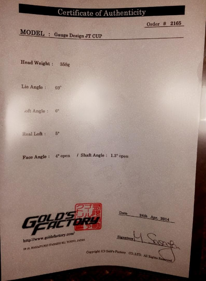 Gold's Factory:Shingo 45. ゲージ設計 M.Sasaya