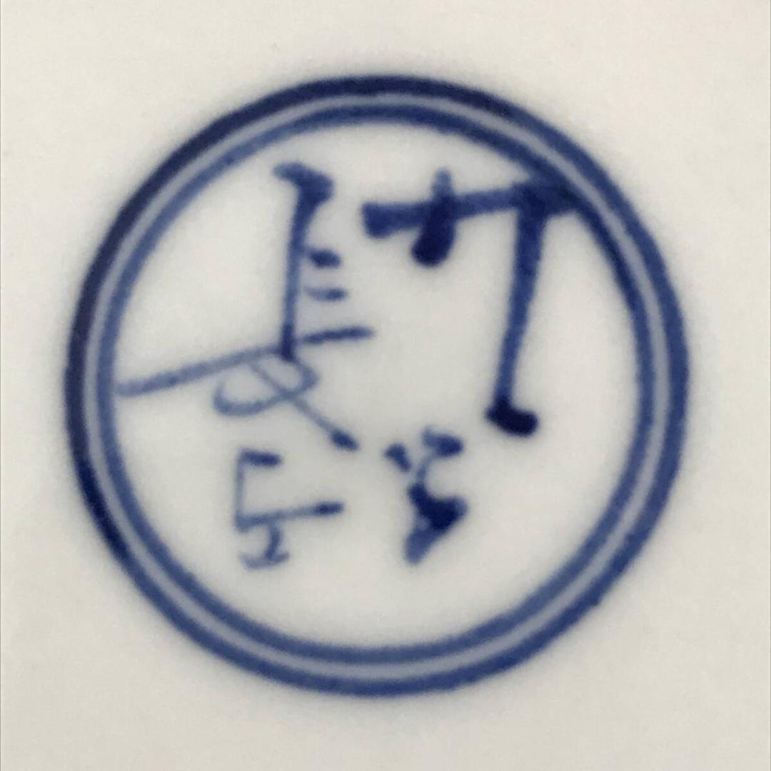 山本長左作 九谷焼 染付 花鳥文 皿 4客 輪花皿 径20cm×4 11㎝×1