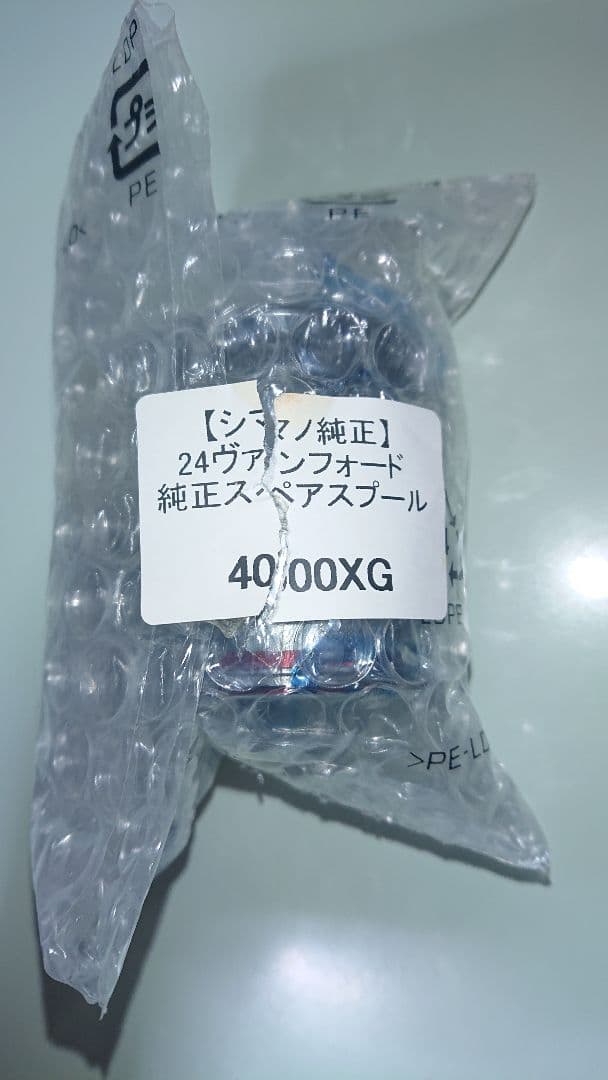 シマノ 24ヴァンフォード 4000XG スプール 中古品 シーバス サーフ等