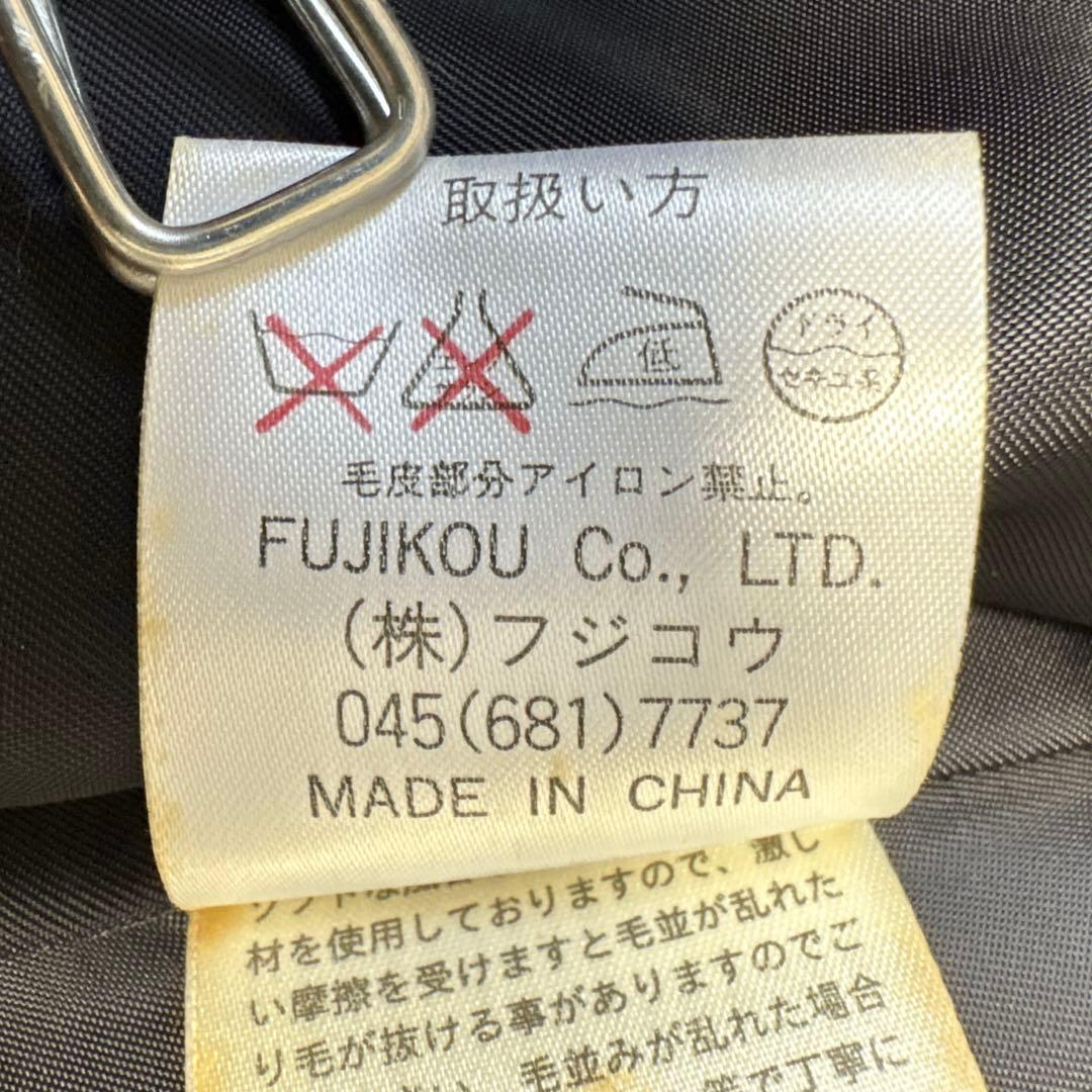 ピエールバルマン カシミヤ100 ロングコート フォックスファー 11AR