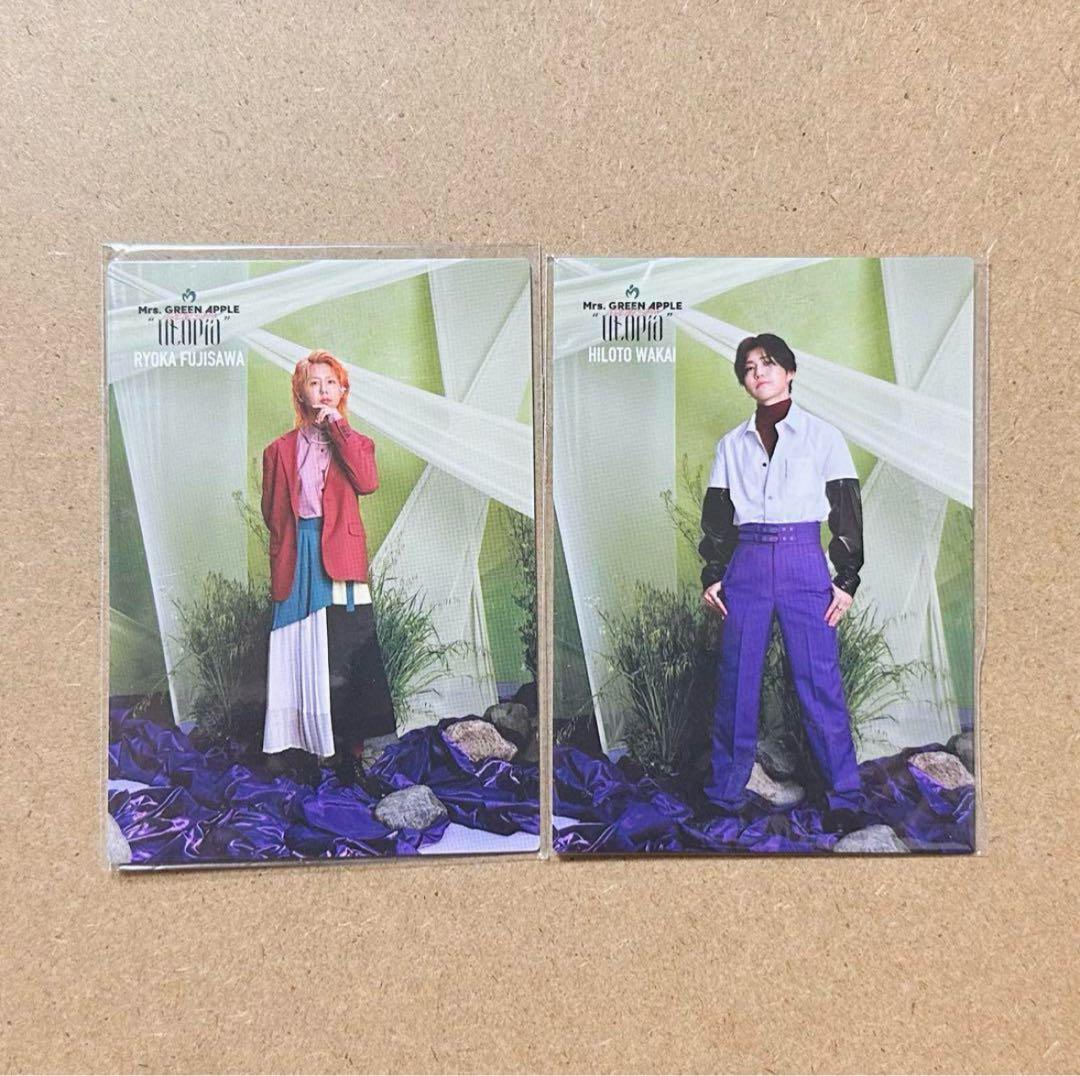 Mrs.GREEN APPLE utopia フォトカードセット - メルカリ