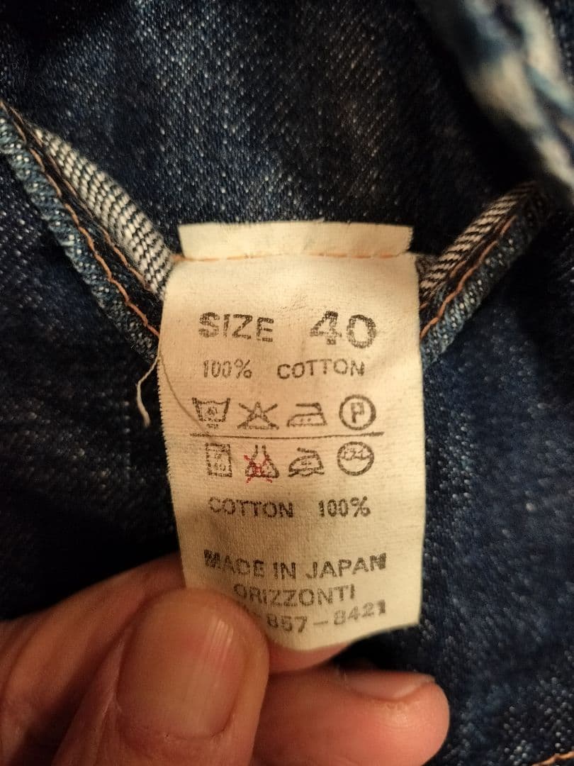 90s 旧DENIME 507 2nd デニムジャケット 40 オリゾンティ期