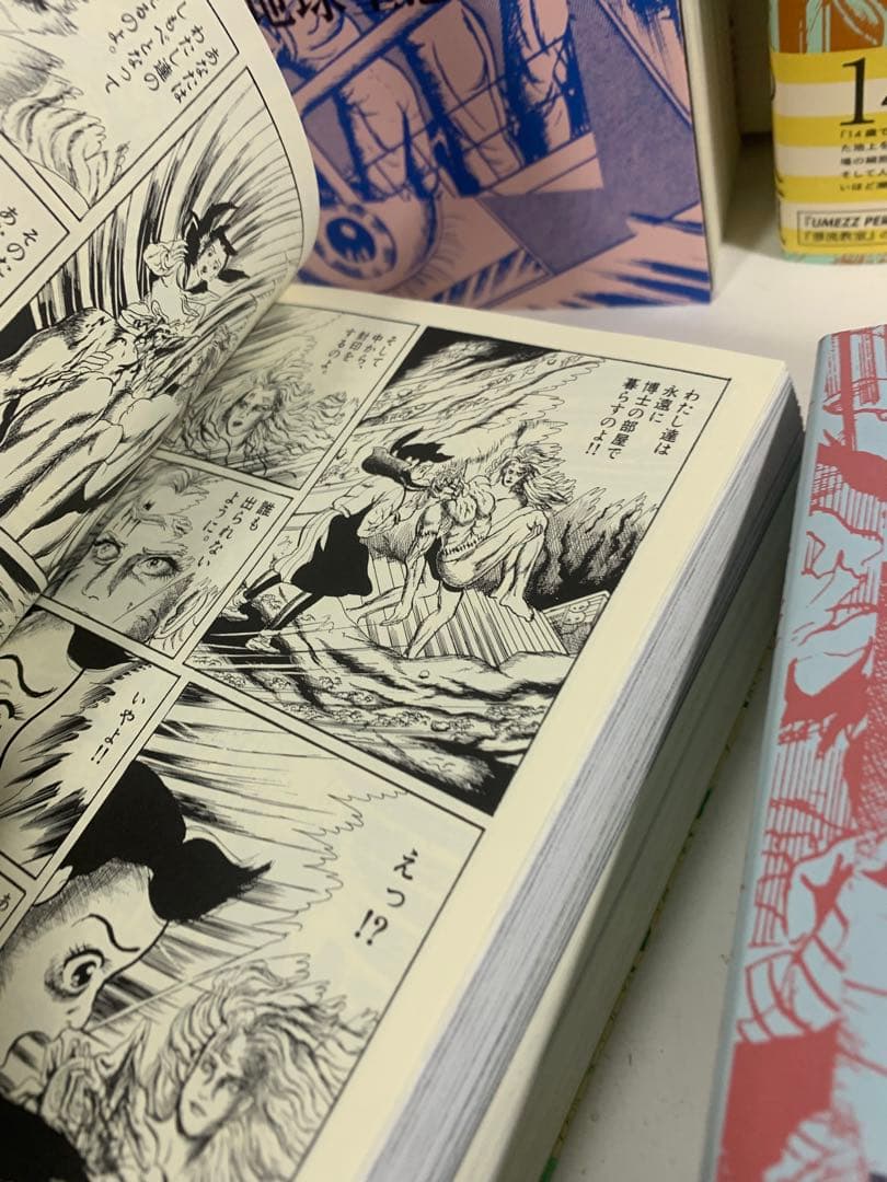 14歳 楳図かずお 全巻 セット 完全版 楳図パーフェクション - メルカリ