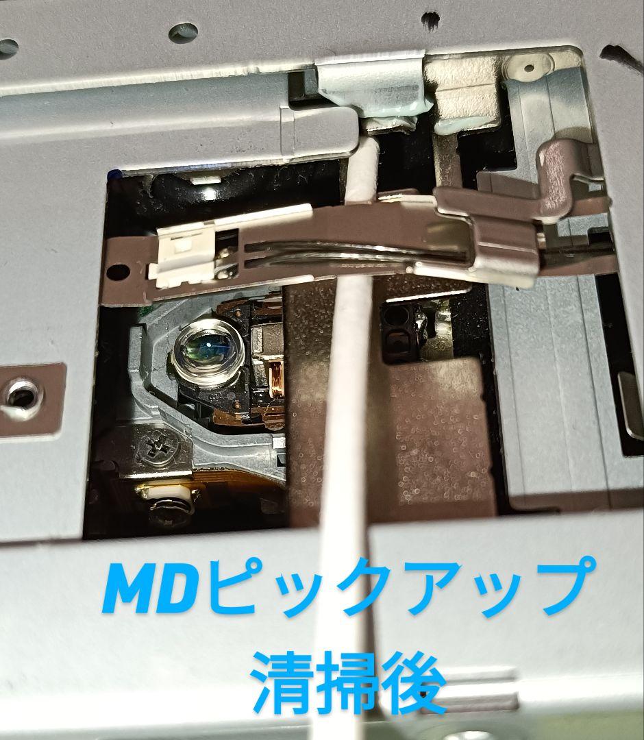 ONKYO FR-N9 CD,Hi-MD,FM/AM　整備済み　リモコン付