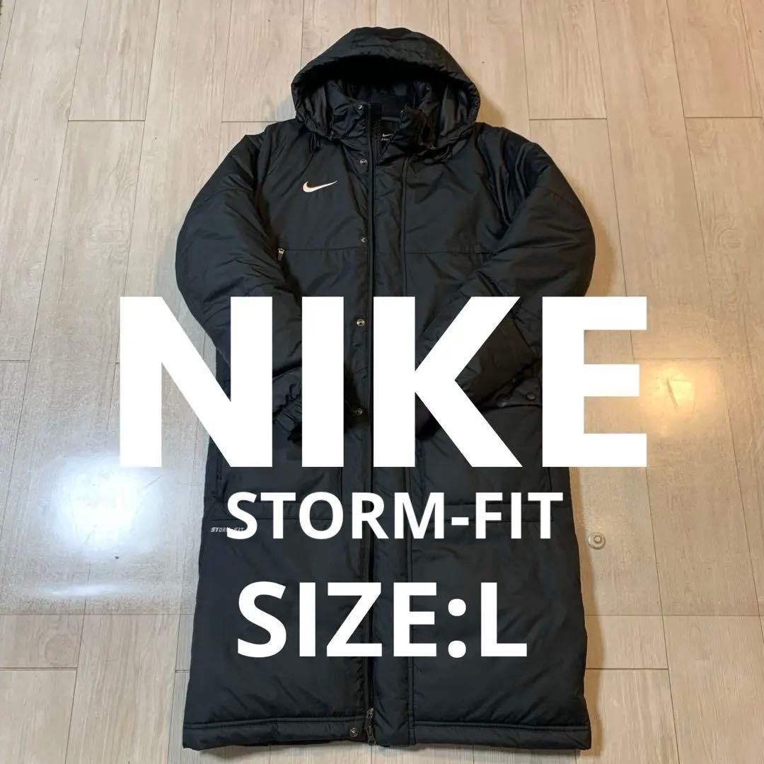 ナイキ】極美品✨STORM-FIT 中綿ベンチコート黒L スポーツ観戦等