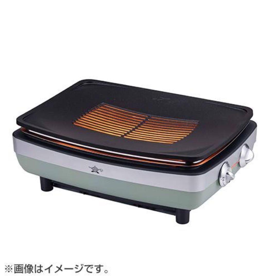 超お買得‼️Aladdin グラファイトマジックグリラーPlus グリーン