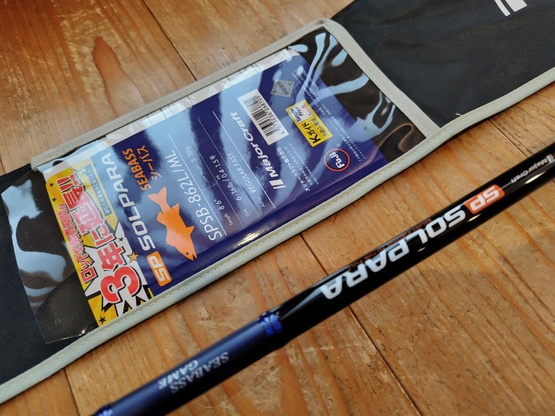 24 ソルパラ シーバス SPB-862L/ML 未使用新品 ロッドケース付 - メルカリ