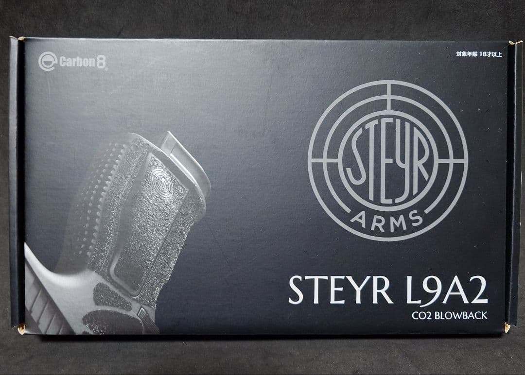 極美品 Carbon8 カーボネイト STEYR L9A2 CO2 ブローバック