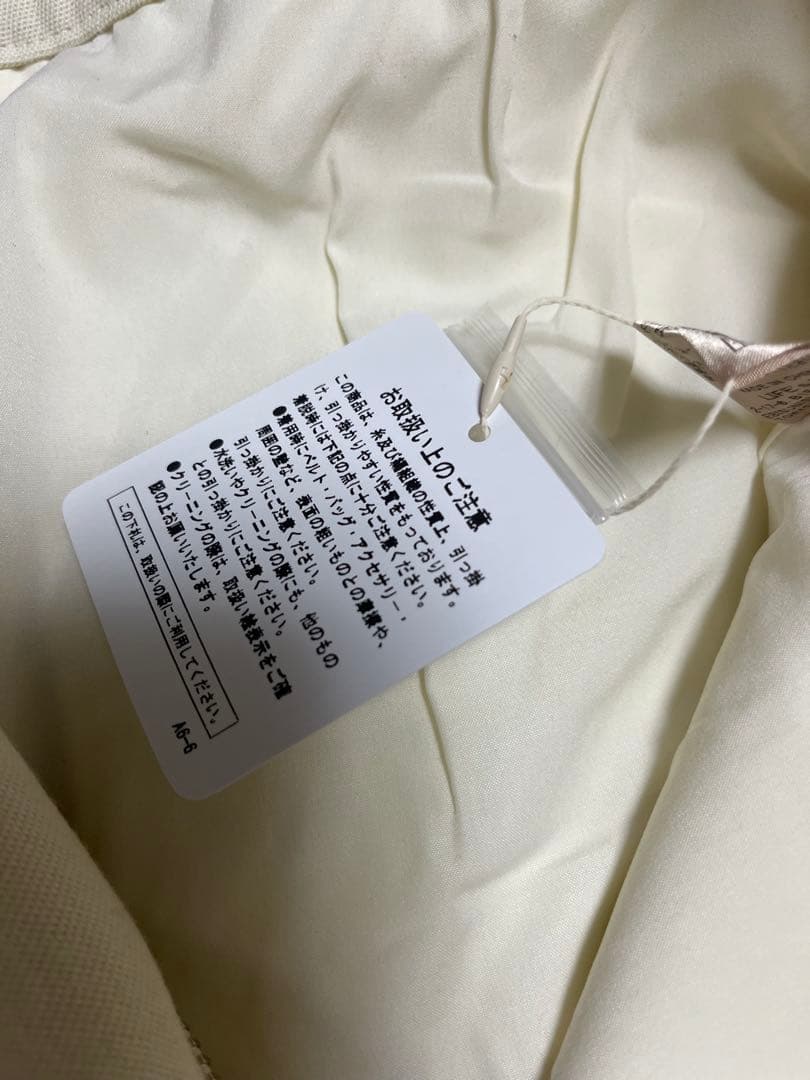 パンツ TODAYFUL Wide Cocoon Trousers 36