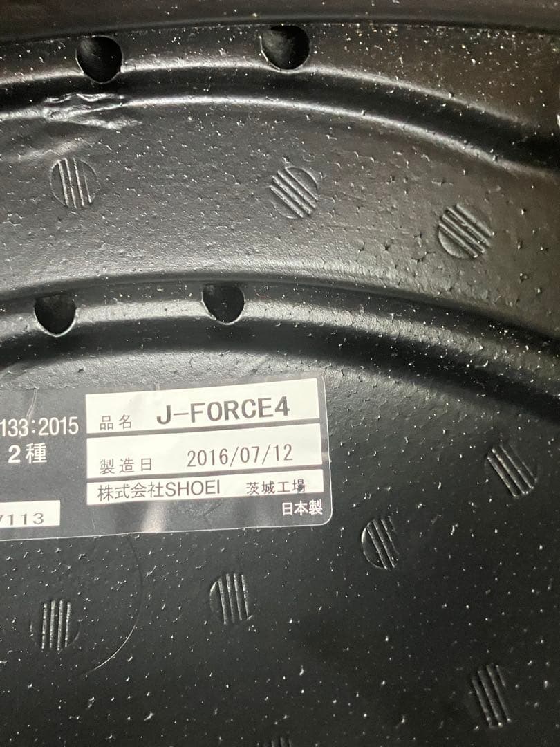 セキュリティ・セーフティ SHOEI J-FORCE4 XL