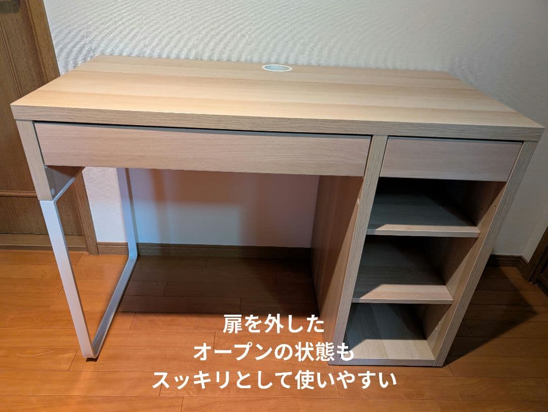 《送料込》IKEA ミッケ デスク 収納 机 学習机 事務デスク テーブル