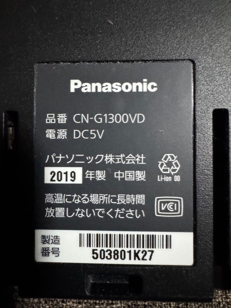 Panasonic CN-G1300VD カーナビ