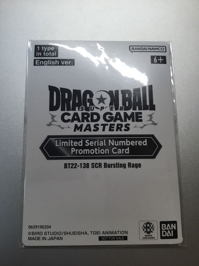 themyth様専用【美品】 BT22-138 孫悟空 シリアルナンバー - メルカリ