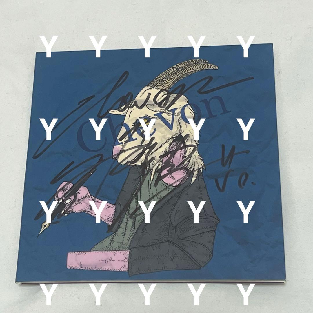 Chevon ミニアルバム セカンドプレス 初版 直筆サイン入り - メルカリ