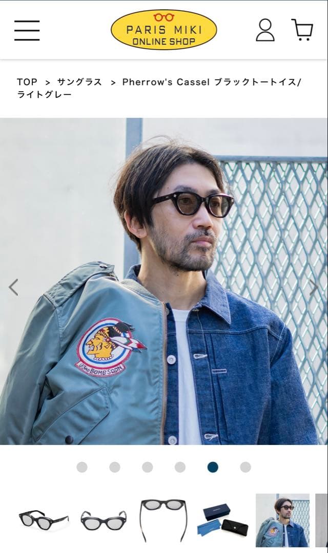 【別注】Pherrow's ×PARIS MIKI サングラス