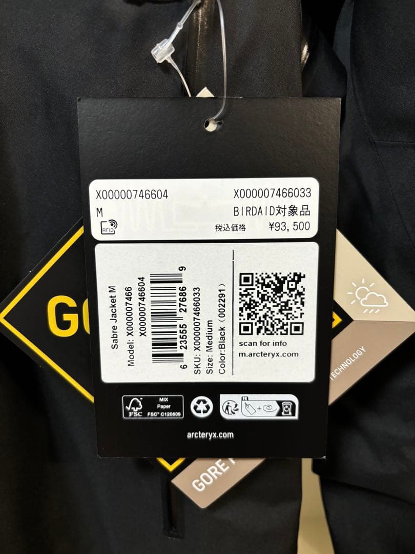アークテリクス セイバージャケット ブラック M