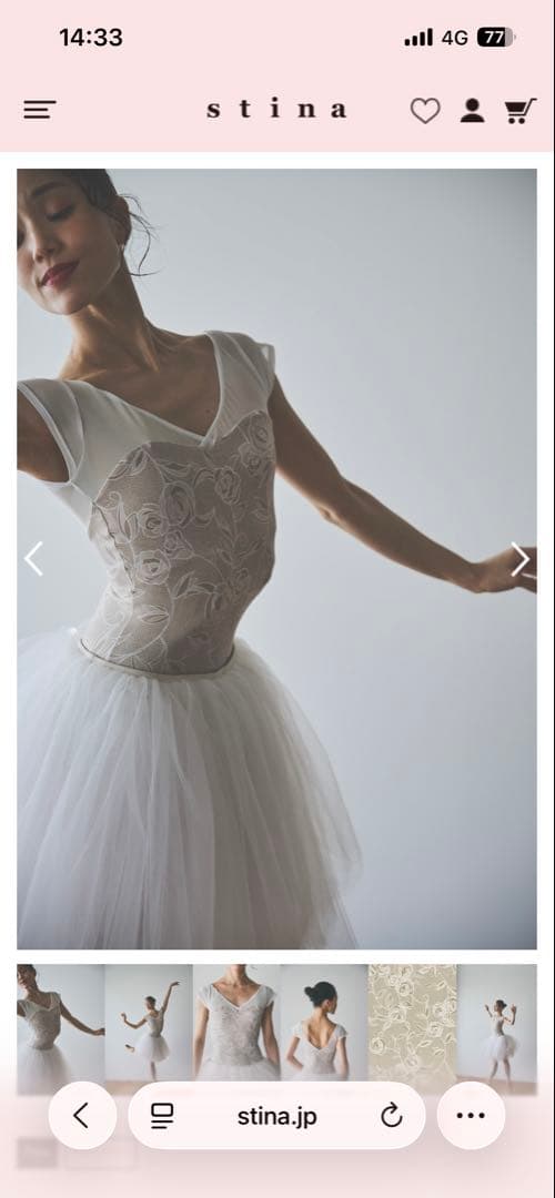 Stina typeH half sleeve レオタード P 新品未使用