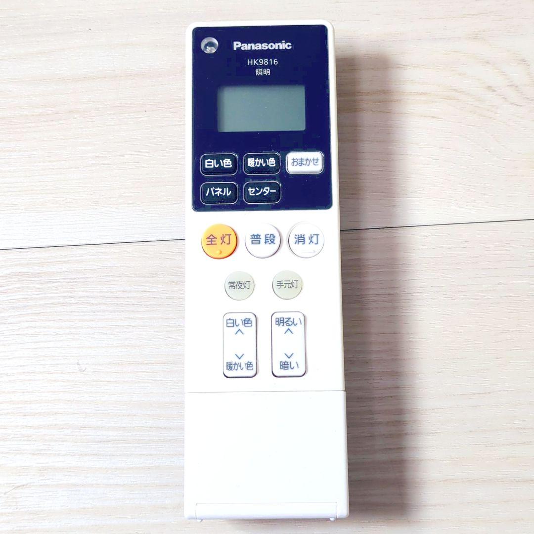 パナソニック LEDシーリングライト 10畳 HH-CF1092 2022年製