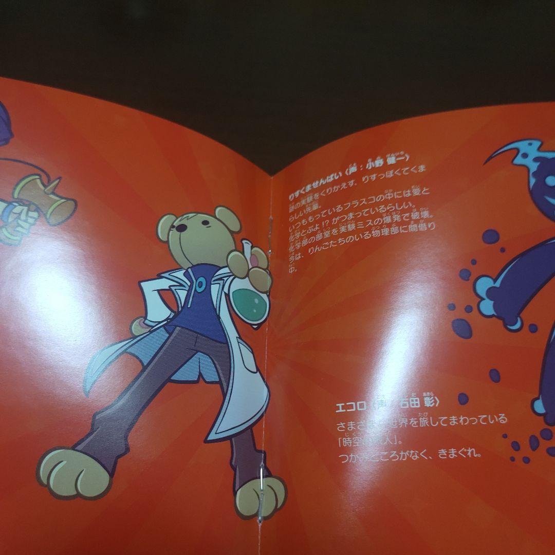 【帯付き】ドラマCD「ぷよぷよ」Vol.8