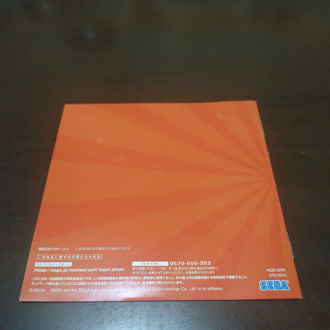 【帯付き】ドラマCD「ぷよぷよ」Vol.8