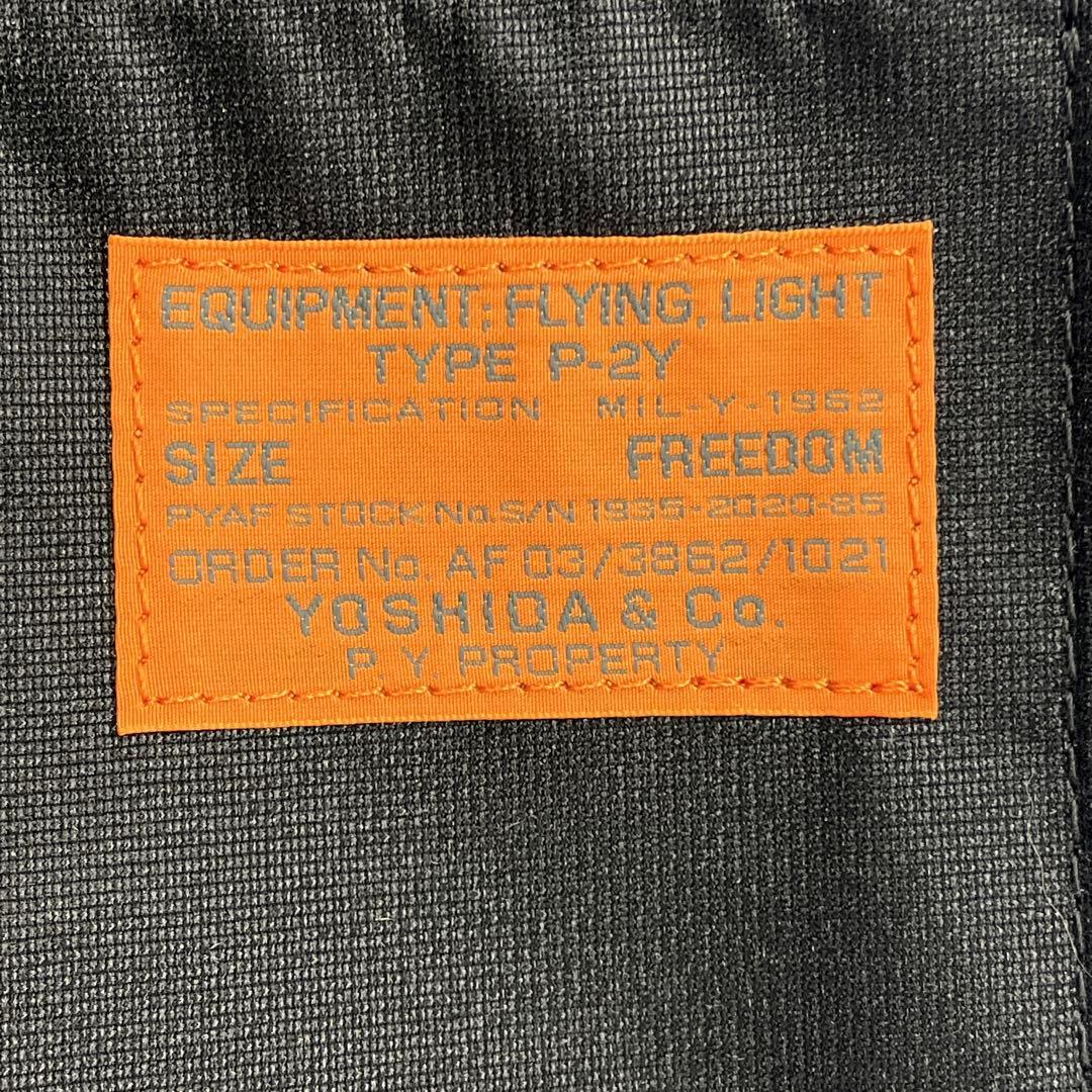 【ましゅー】 PORTER フライングエース ショルダーバッグ 2層