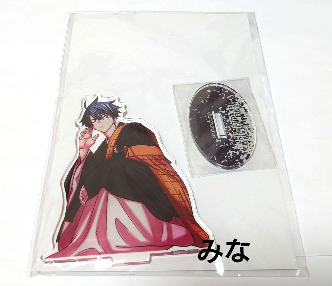 新品】MHX メタルキーホルダー ライゼクス ディノバルド