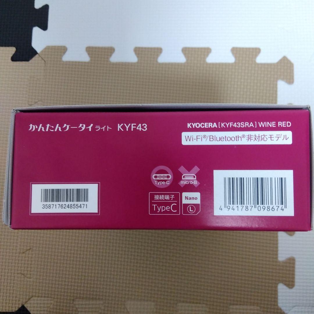 au ケータイライト KYF43 ピンク