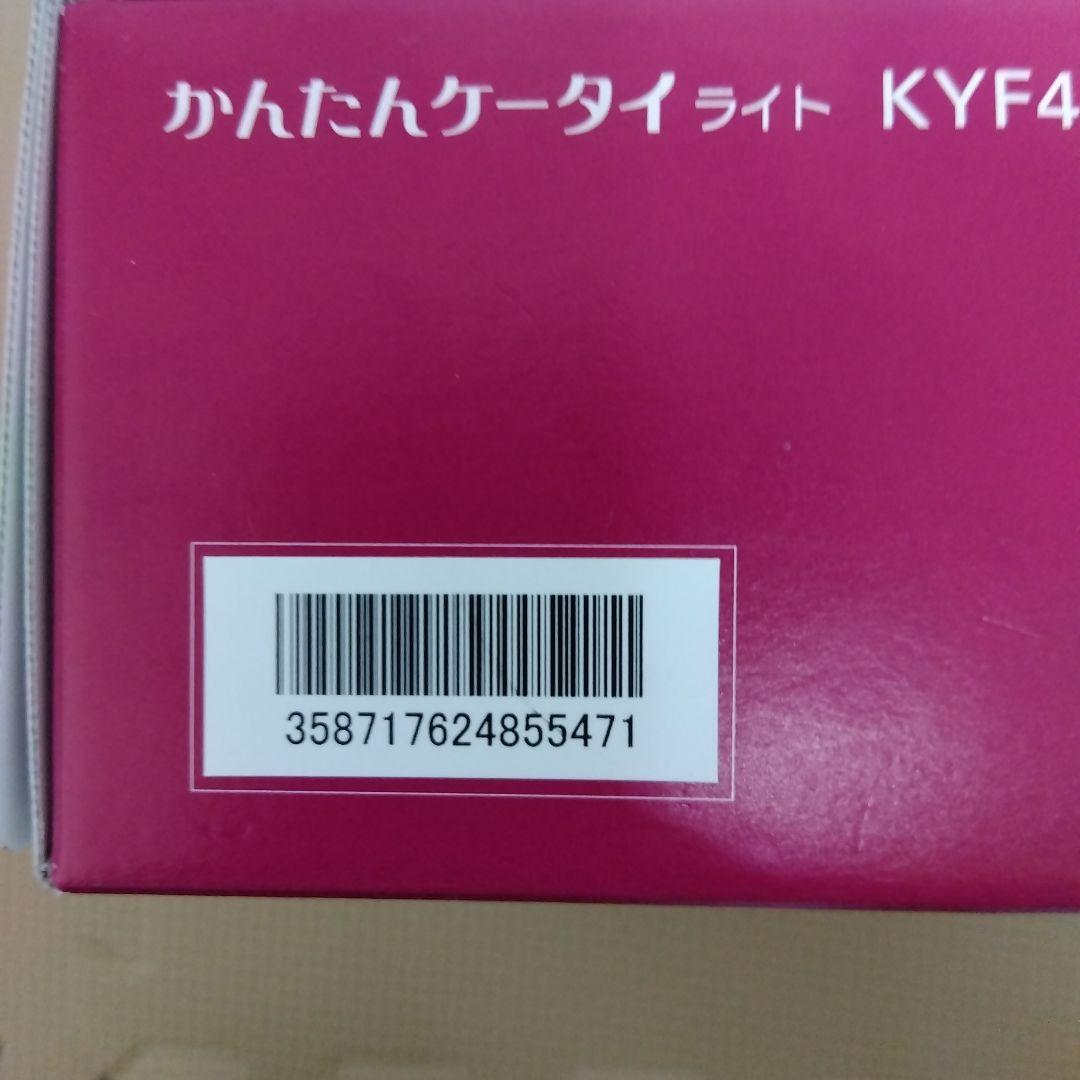 au ケータイライト KYF43 ピンク