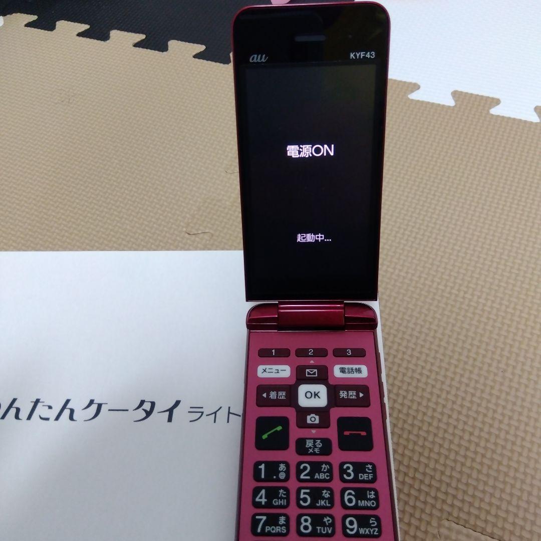 au ケータイライト KYF43 ピンク