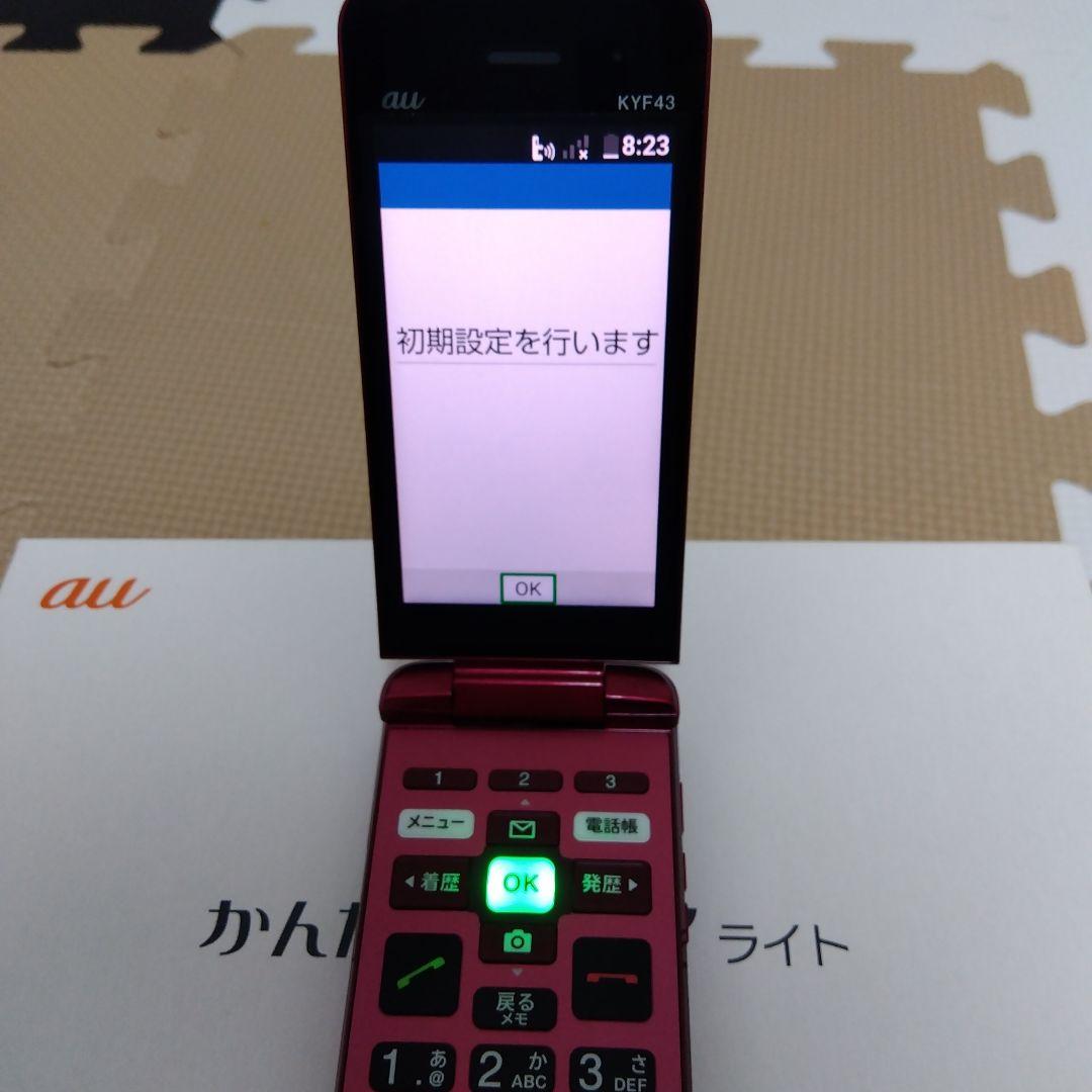 au ケータイライト KYF43 ピンク