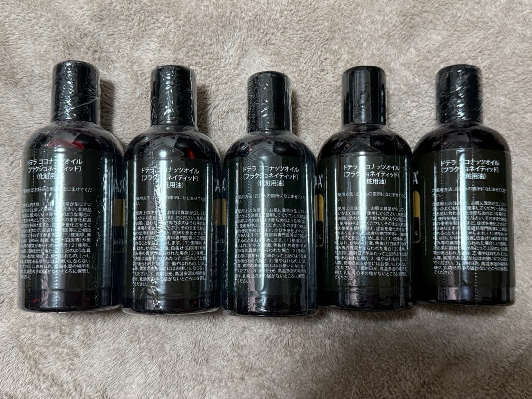 doTERRA ドテラ ココナッツオイル 新品未開封