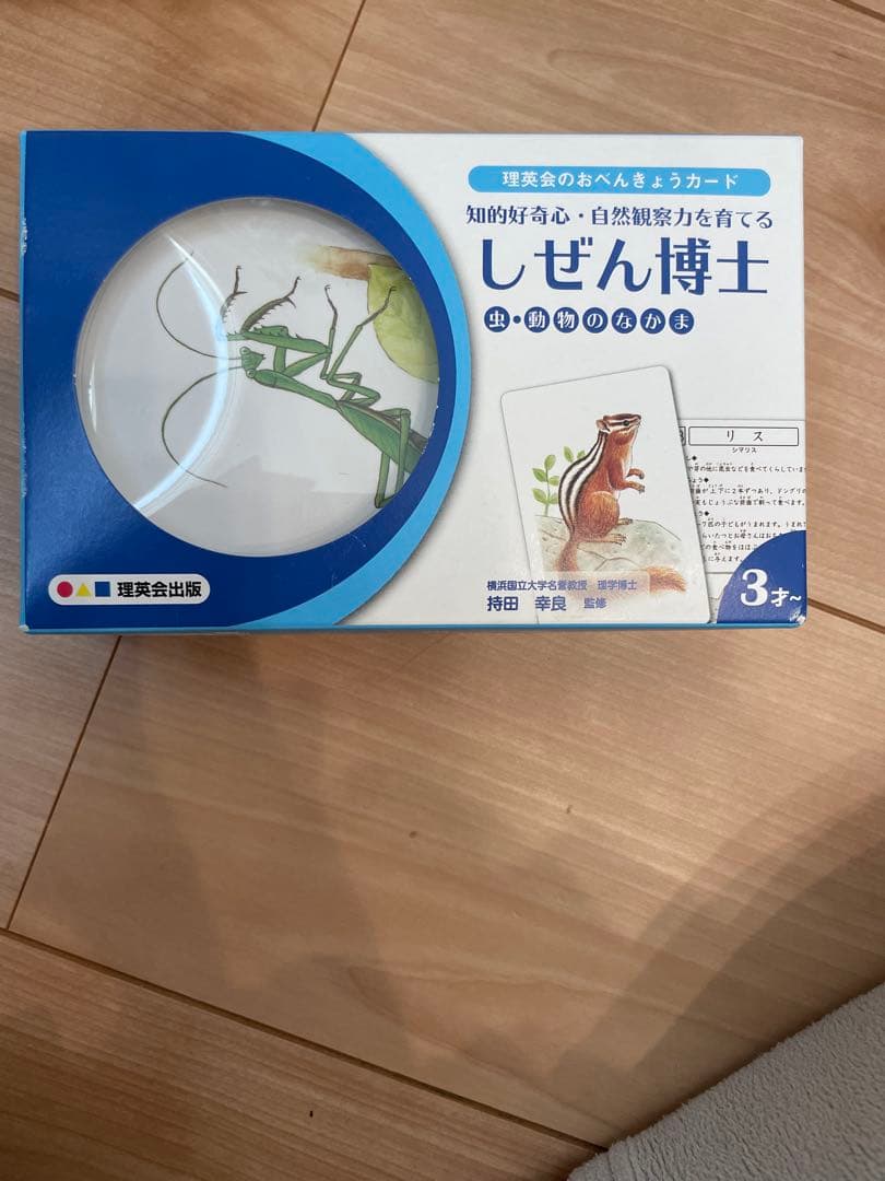 ひとりでとっくん 365日 全巻セット