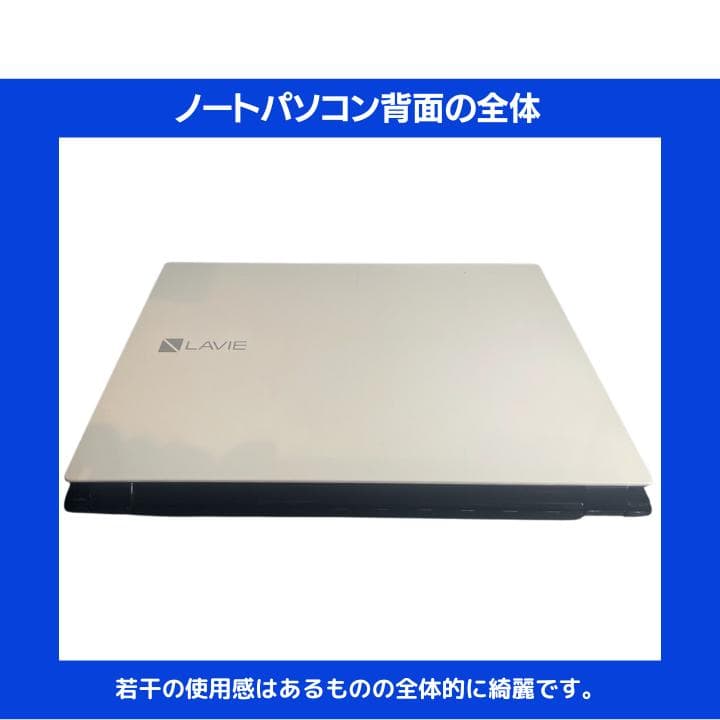 【i7×8GB×新品SSD✨】NEC／豪華アプリ／すぐ使える✨N688