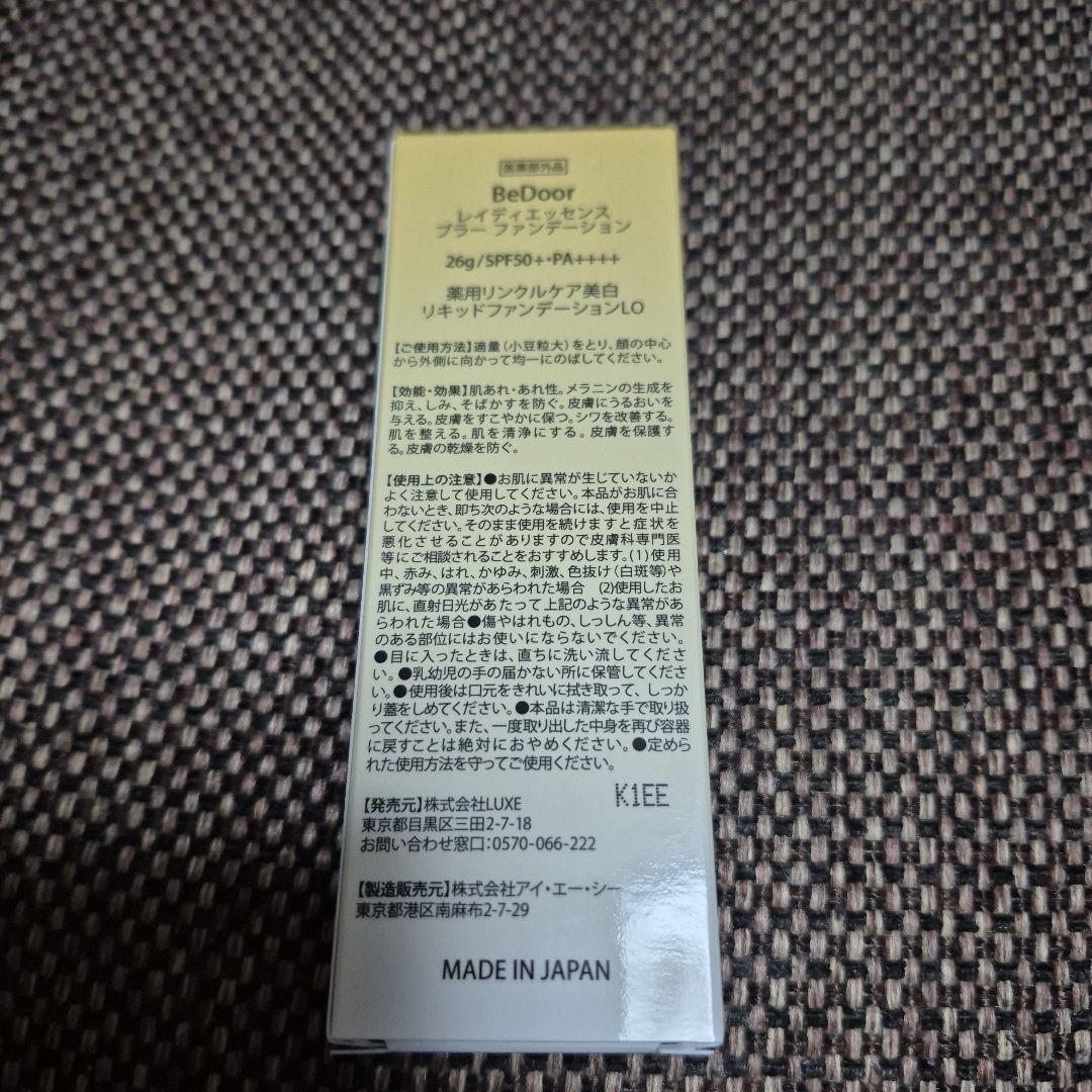 BeDoor 薬用リンクルケア美白リキッドファンデーションとクリームのセット