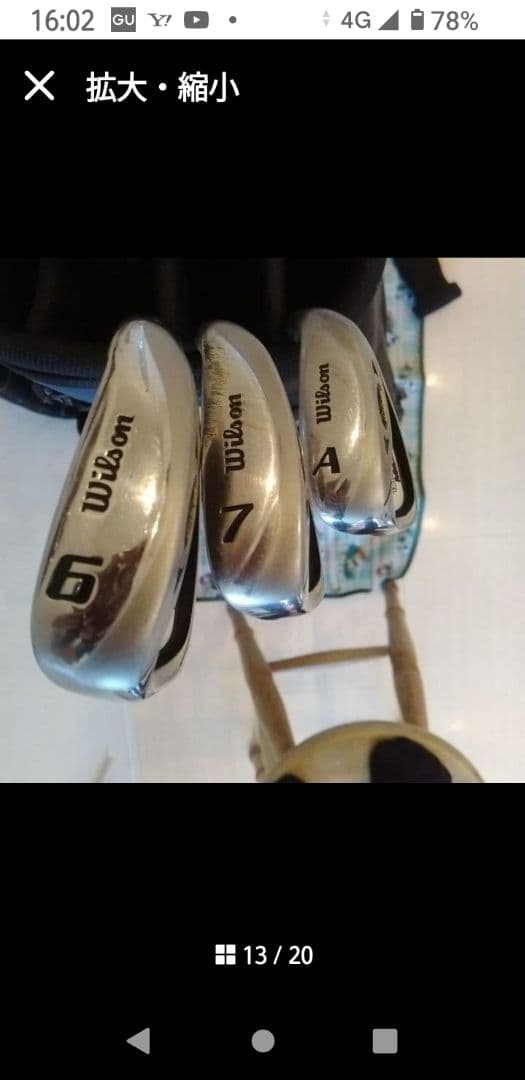 ナイキ　Nike キャディバッグ　ウィルソン　ゴルフクラブ 13本付　セット