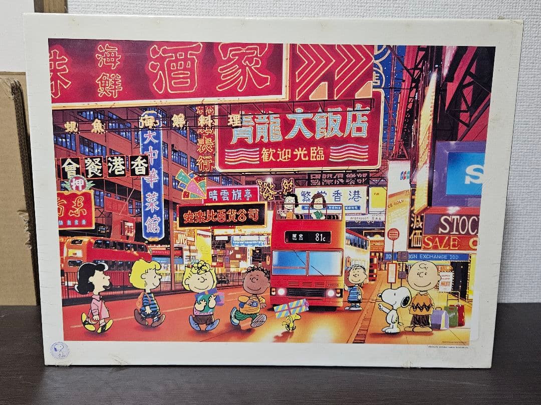 【レア品】スヌーピー 香港ジグソーパズル 2014ピース レア品】スヌーピー 香港ジグソーパズル 2014ピース レア品