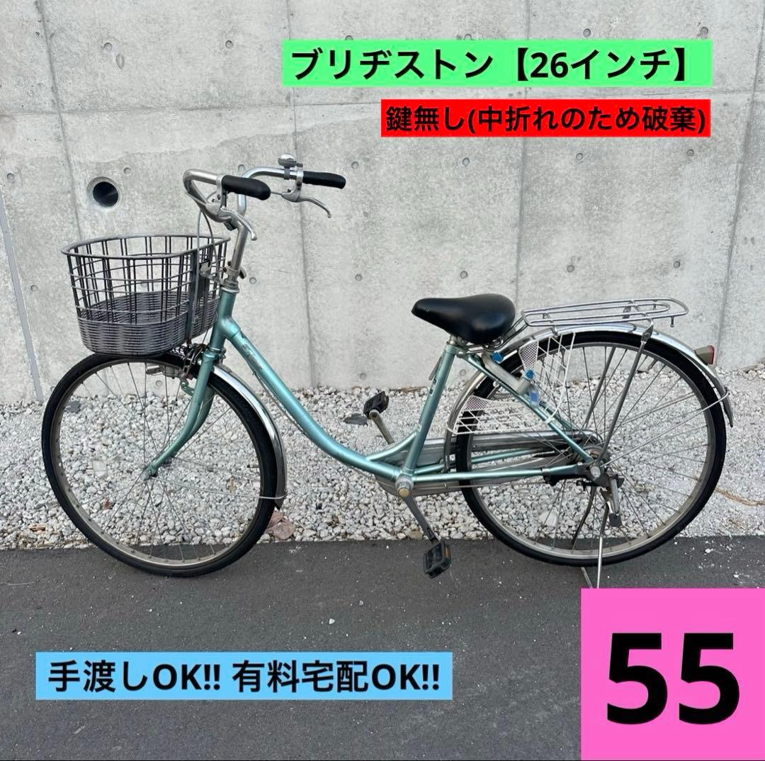 R55 愛知 ブリヂストン B2E E60U エブリッジ 26インチ 水色 - メルカリ