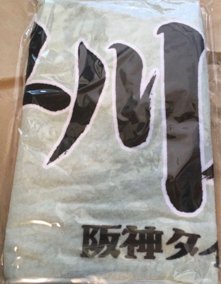 阪神タイガース 2025年 90周年 選手応援フェイスタオル 早川太貴