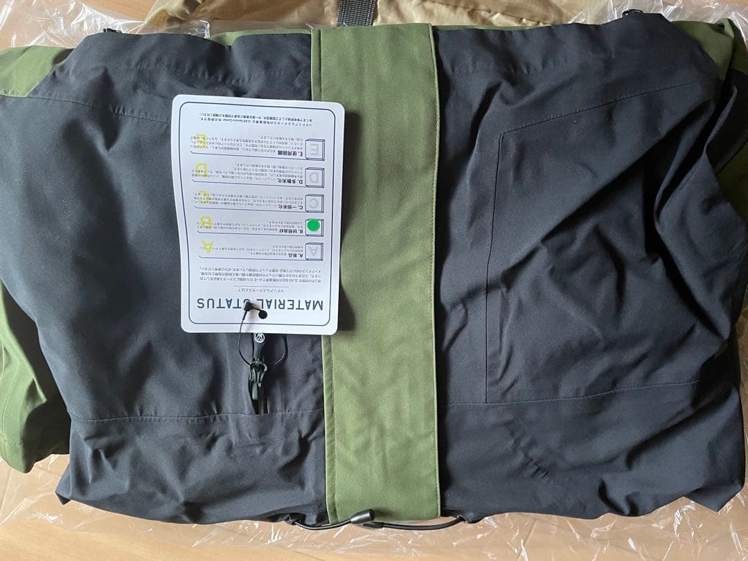 unfudgeアンファッジ 24.25モデル上下セット