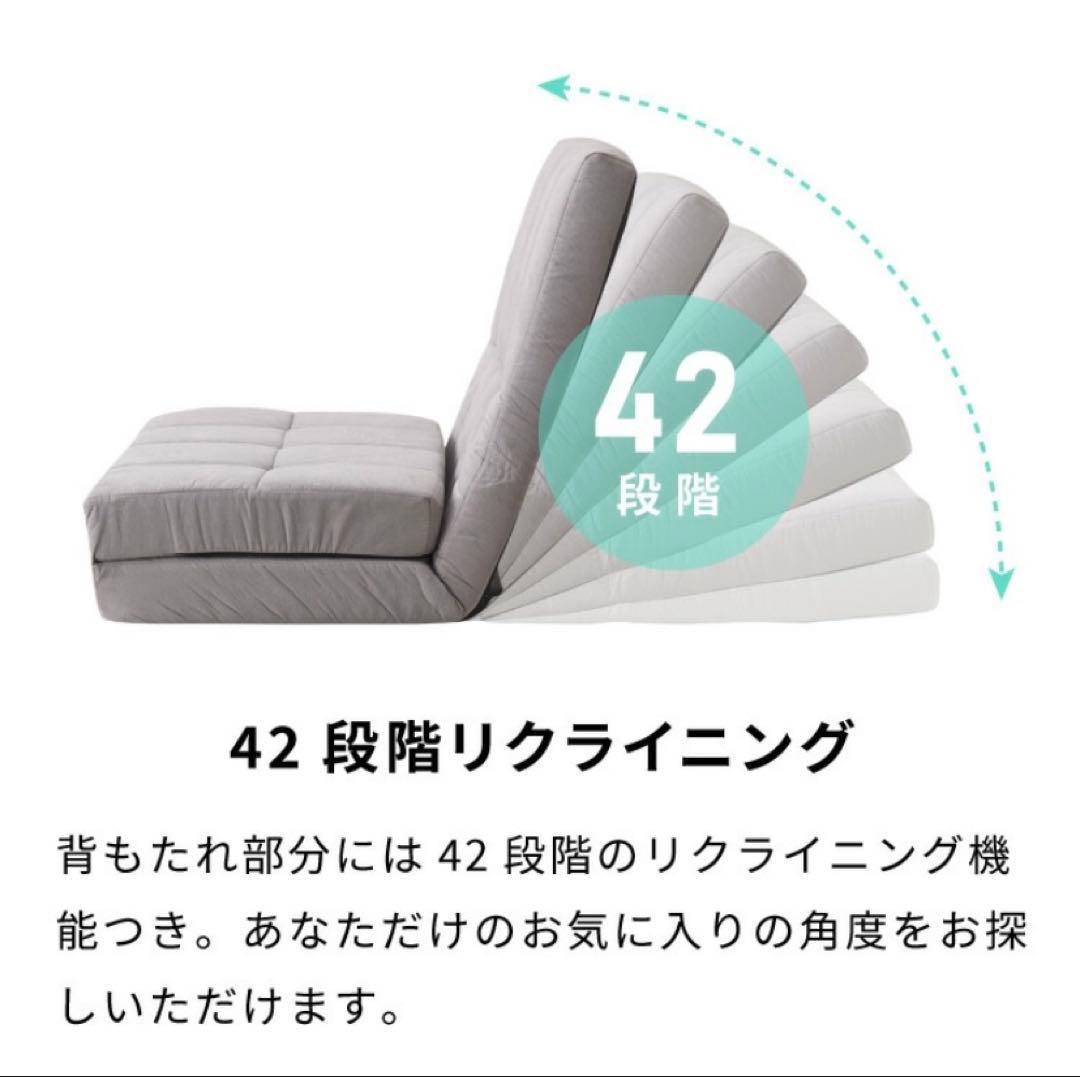 【処分前最安値】グレー 3WAYソファベッド 幅80cm