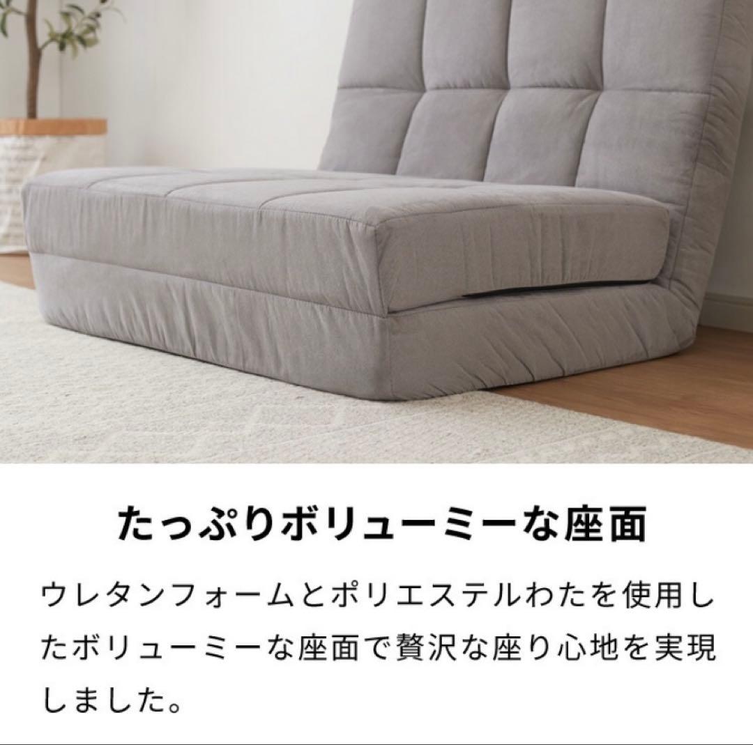 【処分前最安値】グレー 3WAYソファベッド 幅80cm